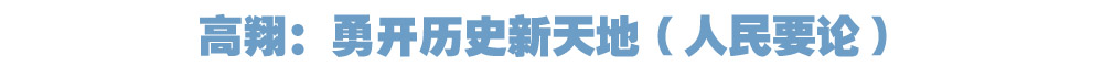 0926院官網頭條.jpg